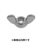 【個人宅配送不可】【個数：50個】ＳＵＮＣＯ 4525824164647 【50個入】 直送 代引不可 冷間蝶ナット 1種 D＝60 M16
