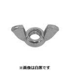 【個人宅配送不可】【個数：450個】ＳＵＮＣＯ 4525824983132 【450個入】 直送 代引不可 三価ホワイト 冷間蝶ナット R D＝31 M8