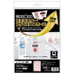 ヒサゴ CPP104PS ラミラスター ハンガー 桃 8入