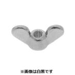 【個人宅配送不可】【個数:15個】SUNCO 4549388346233 【15個入】 直送 代引不可 鍛造蝶ナット 1種 M18 D=90