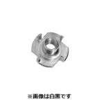 【個人宅配送不可】【個数：500個】ＳＵＮＣＯ 4549638850398 【500個入】 直送 代引不可 爪付きTナット 1／4