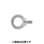【個人宅配送不可】ＳＵＮＣＯ 4550041302220 【9個入】直送 代引不可 三価ホワイト アイボルト 細目 M10 P1．25