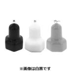 【個人宅配送不可】ＳＵＮＣＯ 4550186954551 【100個入】直送 代引不可 グレー ナットカバー ROHS2 M12 19