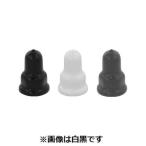 【個人宅配送不可】【個数：30個】ＳＵＮＣＯ 4550418286962 【30個入】 直送 代引不可 白 ナットカバー座付 内ネジ付 ROHS2対応 M16