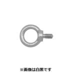 【個人宅配送不可】【個数：120個】ＳＵＮＣＯ 4942131857664 【120個入】 直送 代引不可 アイボルト 1／4 L＝12