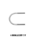 【個人宅配送不可】ＳＵＮＣＯ 4942131993669 【46個入】直送 代引不可 Uボルト 鋼管用 3／8X25A