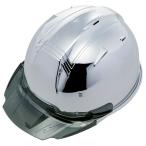 . мир химическая промышленность sinwa10013 шлем SS-19V Pro серебряный зеркало зеркало серебряный . надеты покраска | козырек затонированный B