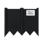 高儀 TAKAGI 2048781 TAKAGI  芝の根ガード 1枚