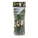  height .TAKAGI 2079595 TKG agriculture . industry all-purpose tool holster 2 step TGP-2K