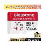 Gigastone GJMX-16GMLCRW 10倍高耐久MLCマイクロSDカード 16GB SDHC MLC microSD A1 V30 クラス10 U3 超高速 95MB／s 4K Ultra HD ドラレコ 防犯カメラドライブ