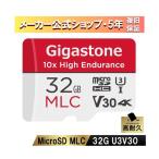 Gigastone GJMX-32GMLCRW 10倍高耐久MLCマイクロSDカード 32GB SDHC MLC microSD A1 V30 クラス10 U3 超高速 95MB／s 4K Ultra HD ドラレコ 防犯カメラドライブ