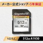 Gigastone GJSXR4K-512GV3A1 SDカード512GB SDXC