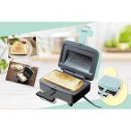 在庫 4573110531673 ハーフホットサンドメーカー あすつく対応