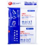 4977033130409 保湿ティシ�