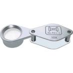 あすつく対応 「直送」 リーフ R21-3 ルーペ　中 R213 219-1067