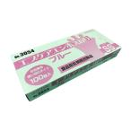 【個数：60個】4520951012083 【60個入】 直送 代引不可 エブノ エブケアエンボス絞り 箱入 ブルー SS 3054 100入