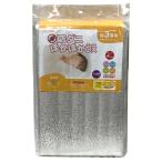 ユーザー U-Q938 ユーザー 防ダニほかほかDX3畳 UQ938