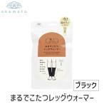 在庫 オカモト 533-992B-99-90 4901210740310