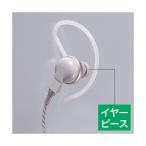 アルインコ AD008 EME21・32・39・41・43A用イヤーピース標準3個セット