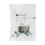 ＷＡＫＩ IH-164 カラー皿タッピング IH−164 4X16GL 4個入り IH164