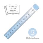 共栄プラスチック NJ-12-05 ニュアンスカラー定規 12cm バタフライピー NJ1205
