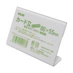 ベロス PER-080L リサイクルカード立 L型 80mm PER080L