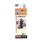 サンフラッグ SH-25 差し替えドライバー用六角ビット2．5mm SH25