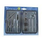 ライト TDS-12B タップダイスセットTDS−12B TDS12B