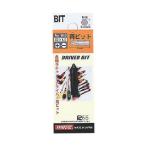 サンフラッグ W-2 差替ドライバー用両ビット＃2X6．0mm W2