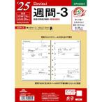 その他DIY、業務、産業用品