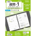 その他DIY、業務、産業用品