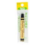 サクラクレパス LY-P#49 【10個入】 クレヨン単色 くろ フック LYP#49