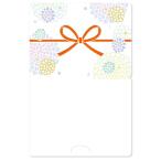 sa SaGa wataka печать 22-5101 [5 штук ]. . сообщение рука ..225101 15 входить 