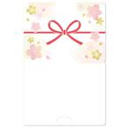 sa SaGa wataka печать 22-5102 [5 штук ]. . сообщение Sakura цветок 225102 15 входить 