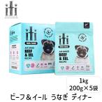 在庫 0763769047586 イティドッグ ビーフ＆イール うなぎ ディナー 1kg 200g×5 あすつく対応