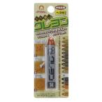 高森コーキ RKR-14 キズ消しクレヨン 14 RKR14