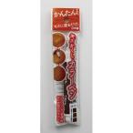 高森コーキ RPN-14 キズかくしカラーペン ココア RPN14