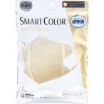 4903111539864 超快適マスク SMART COLOR スマートカラー ナチュラルベージュ 大きめ 7枚入【キャンセル不可】