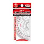 共栄プラスチック OR-30 オリオンズ9cm分度器 OR30