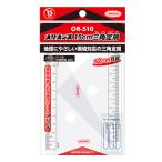 共栄プラスチック OR-510 オリオンズ15cm三角定規 OR510