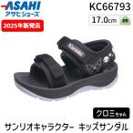 その他DIY、業務、産業用品