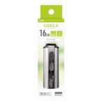 3-666-13 USBフラッシュメモリ 16GB L-US16 366613