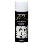 呉竹 KJ16-2 書画作品表装スプレー420ml KJ162