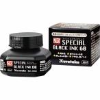 呉竹 CNCE106-6 SPECIAL　BLACK　INK　60 CNCE1066