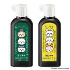 呉竹 BA110-18 ちいかわ　ぼくてき　180ml BA11018