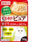 いなばペットフード IC
