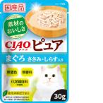 いなばペットフード IC