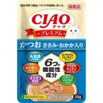 いなばペットフード IC