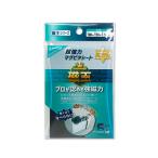 サンケーキコム GOMS-1015 【10個入】超強力マグピタシートW100H150mm GOMS1015