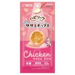 サンライズ SHP-001 ハピリーツ パリッとササミチップス 幸せいっぱいササミ味 32g SHP001